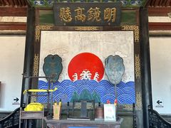 -平遥县衙