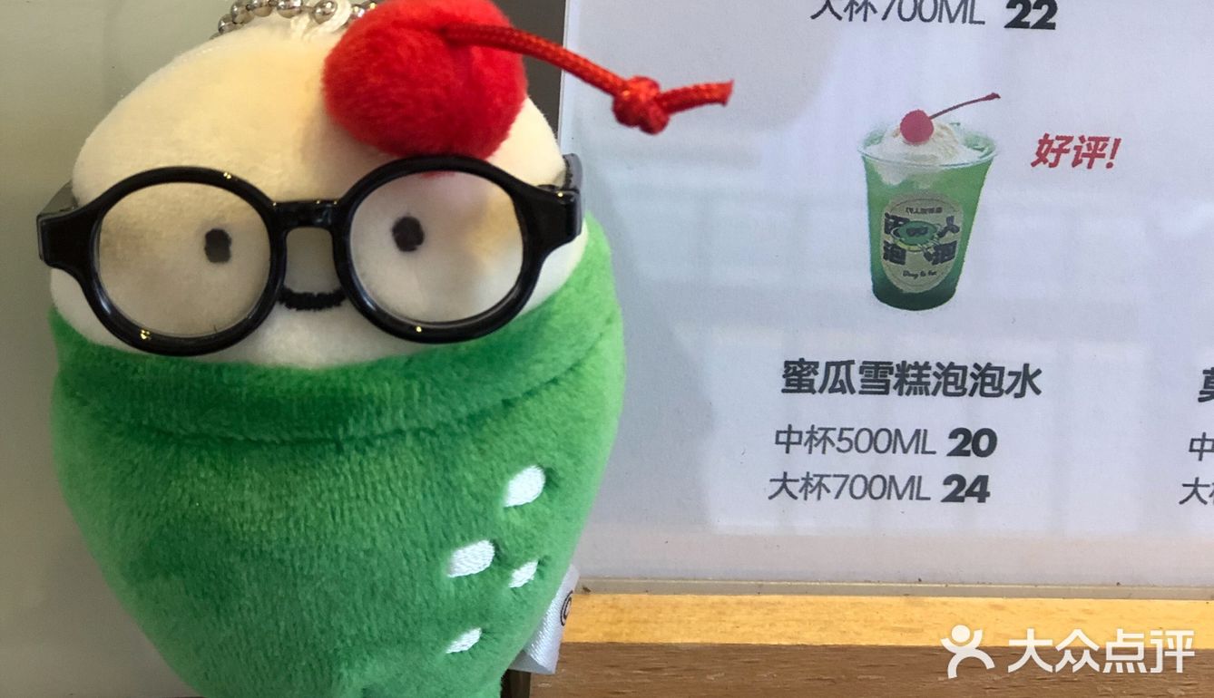 閑人喫茶店周末见🍒这杯蜜瓜苏打有点聪明的样子！