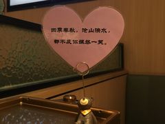 -海底捞大排档火锅(悦荟广场店)