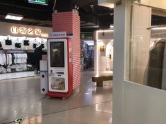 -金满地商业街(黄兴北路店)