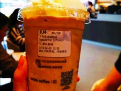卡其布诺瑞纳冰-瑞幸咖啡(南宾国际金融大厦店)