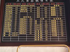 -王大昌茶庄(鼓楼街店)