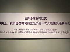 -重庆自然博物馆(新馆)
