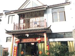 门面-姚记抚仙湖石锅鱼庄