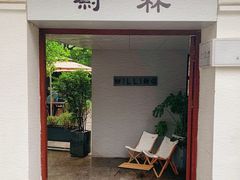 门面-Willing·Coffee&Brunch&Dinner(万达店)