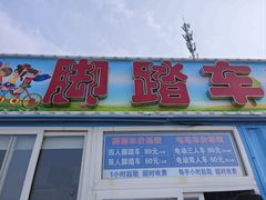 -东港音乐喷泉广场