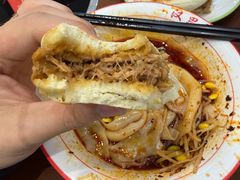 -汉思肴 热面皮(虬江路店)