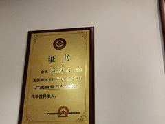 大堂-文记壹心鸡(宝华路店)