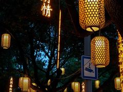 -山塘街