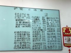 -沪依小酒馆心意菜