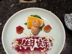 橘子啫喱-然锅料理