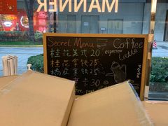 -Manner Coffee(大宁国际商业广场店)