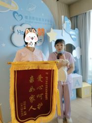 -禧月荟S月子中心(侨城店)