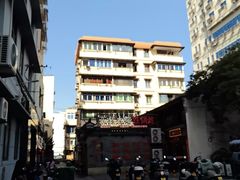 -张阿三馄饨店