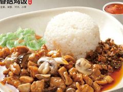 -乡村基(南坪上海城店)