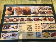 -添好运点心专门店(百老汇店)