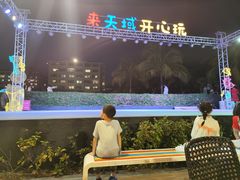 -渔家火锅·海鲜自助餐·演艺(亚龙湾天域酒店)