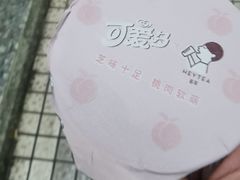-全家便利店(金坛路店)