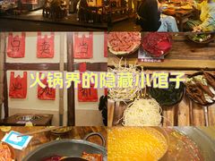 -乡当俏老火锅