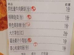 -点都德(大茶楼店)