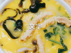 -云海肴云南菜·蒸汽石锅鱼(北京良乡华冠店)