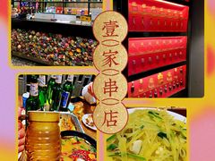 -潮庭·大连海鲜·炭火烧烤·扇贝王(大连店)