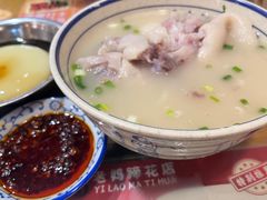 -易老妈蹄花.特色川菜(人民公园总店)