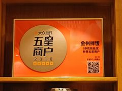 -全州拌饭(参花街总店)