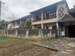 -乌村