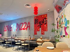 -必胜客(鑫乐汇店)