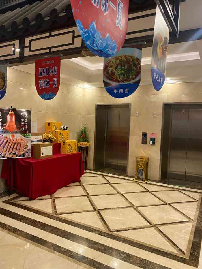 天府食舫(四川大厦店)-"朋友聚会,其中有朋友20多年未见,畅谈叙.