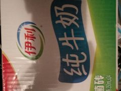 -永辉超市(凯德·天府店)