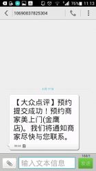 -熙画美上门MakeUp美甲美睫