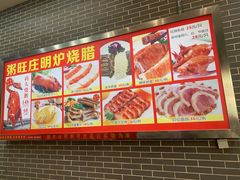 -粥旺庄(芳村店)