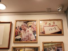 -丽的面家(多宝路店)