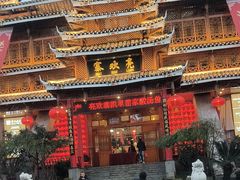 -亮欢寨酸汤鱼(沙冲路店)