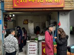 -襄阳特色南漳猪油饼(襄城店)