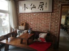 -小仙居·农家宴烤羊· 农庄