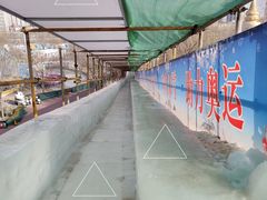 -欢乐水魔方水世界