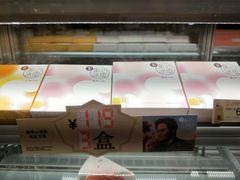-美心西饼mx cakes(市桥站店)
