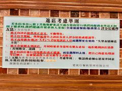 -大哥餐厅(西城花园店)