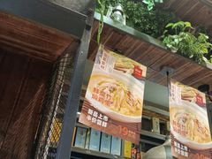 -湘当爱·鲜煮现炒(松岗立业路店)