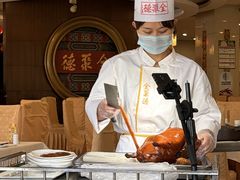 -北京全聚德(方庄店)