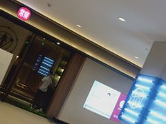 -常乐·对症推拿(嘉里中心第132分店)