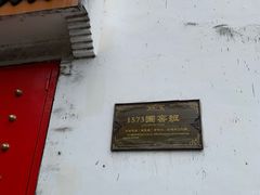 -泸州老窖景区