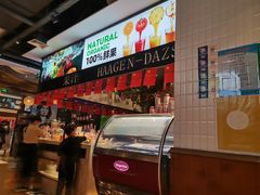 -亚马逊环球美食百汇(新城吾悦广场店)