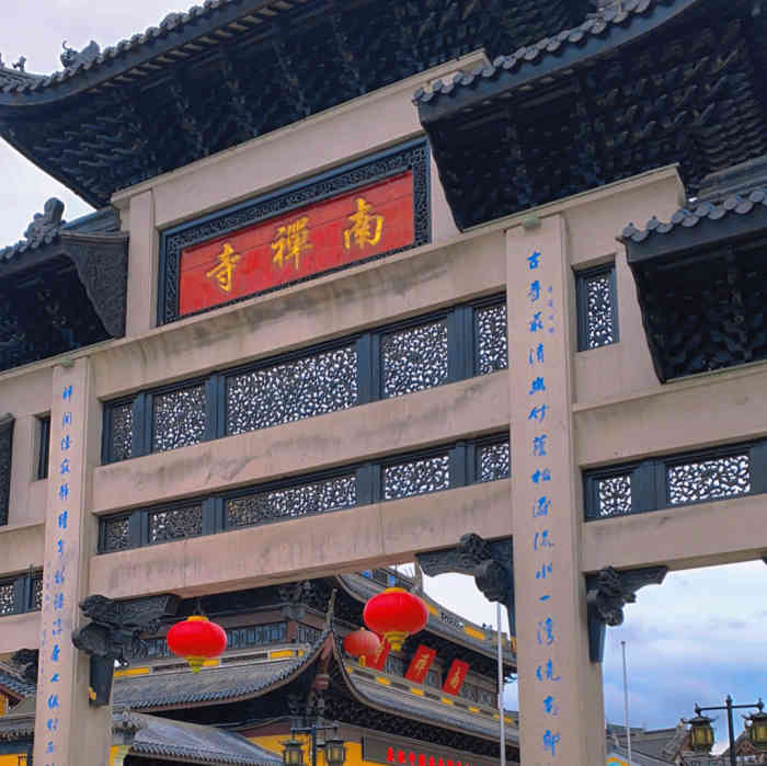 熙盛源(南禅寺店)-"好吃啊好吃啊,小笼包汁多陷大皮薄,开洋拌.