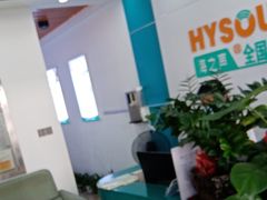-海之声助听器(跃进南路赤坎店)