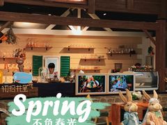 门面-初拾·花里餐厅(钜城华亿店)