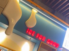-杭桃里(万象城店)